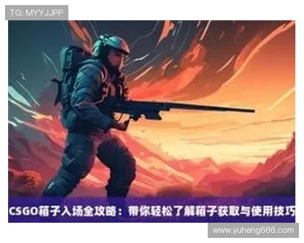 CSGO新手必看:提升游戏意识的实用技巧与策略分享 CSGO新手必看:提升游戏意识的实用技巧与策略分享