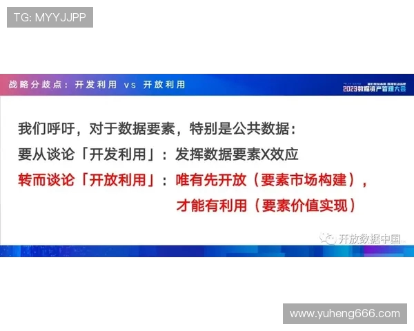 IG中路突破之路:成败得失的深度解析与反思 IG中路突破之路:成败得失的深度解析与反思