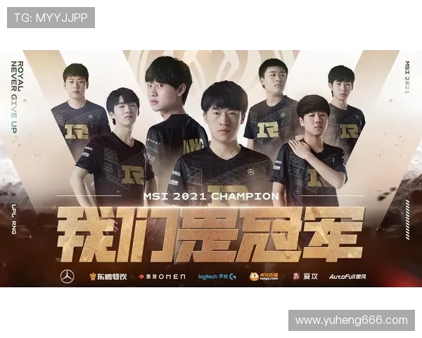 RNG在王者荣耀技术排名中创新高引发电竞圈热议与关注 RNG在王者荣耀技术排名中创新高引发电竞圈热议与关注