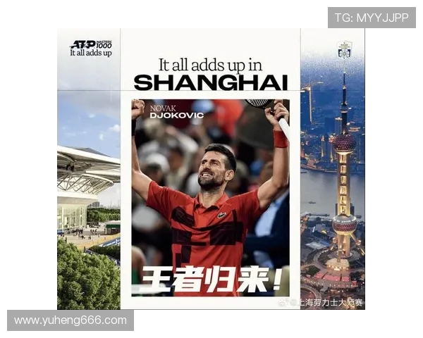 上海网球队荣登网球配合排行榜第六名展现强大实力与团队默契 上海网球队荣登网球配合排行榜第六名展现强大实力与团队默契