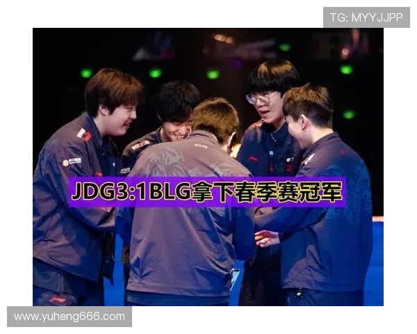 国际邀请赛最新积分榜JDG战队以63分稳居第一名