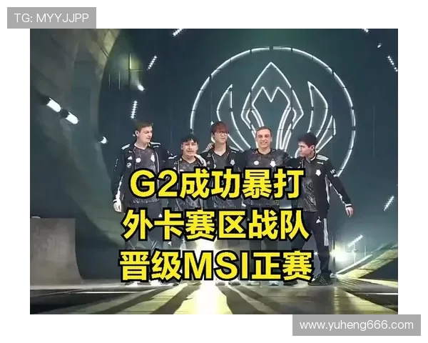 和平精英热议：BLG战队节奏之争引发玩家热烈讨论与思考