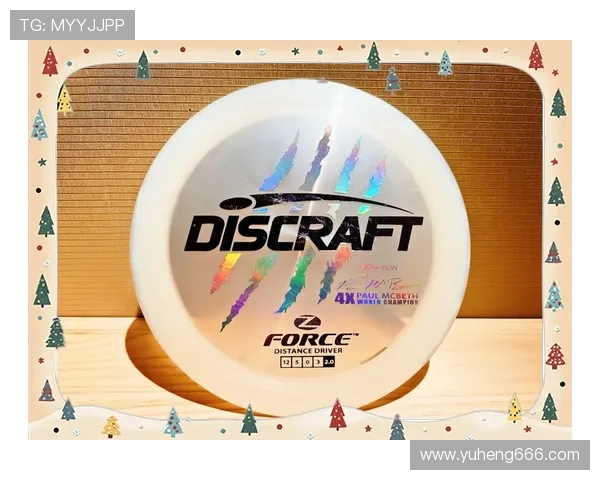 技术较量与战术分析北京飞盘队与南京飞盘队赛后复盘全景解析