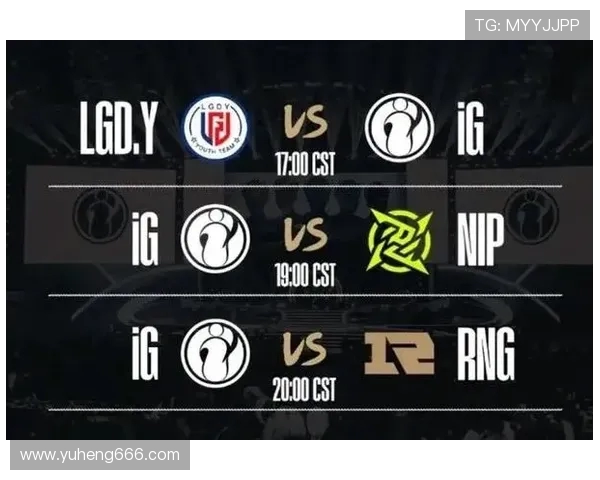 职业联赛分析：IG战队在比赛中的快速反应与表现评析