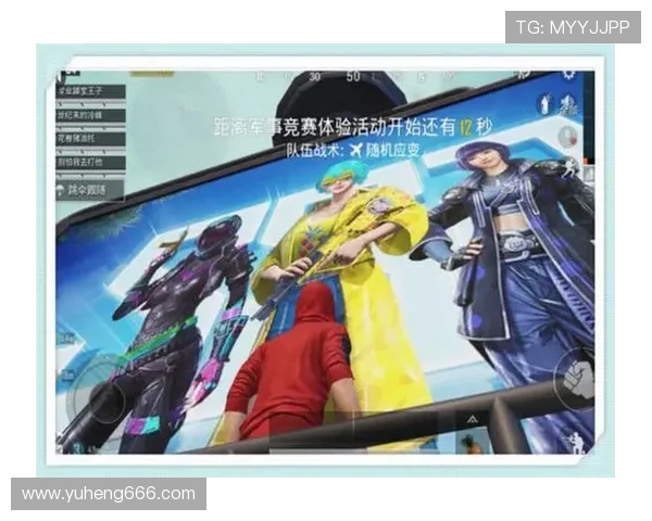 聚焦和平精英TES战队灵活应变策略与战术分析探讨