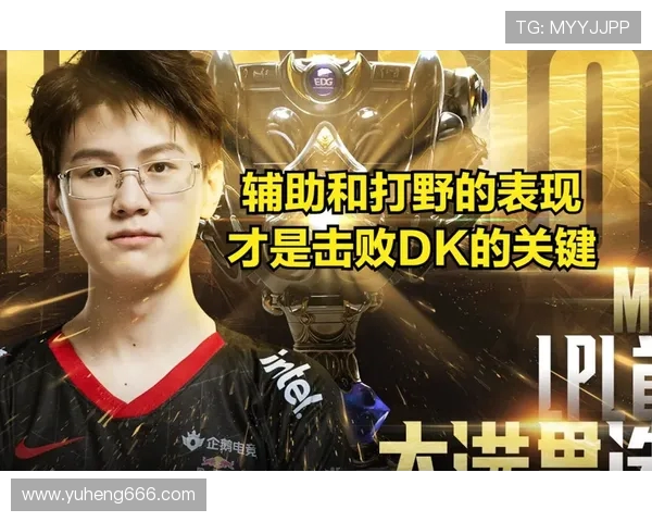 赛后分析EDG与V5对决中的心理素质与团队表现的深度剖析