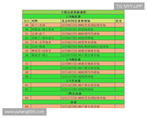 2018年世界杯预选赛中国足球队对阵香港队精彩回顾与赛后分析 2018年世界杯预选赛中国足球队对阵香港队精彩回顾与赛后分析