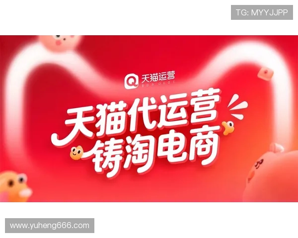 天猫与梦想的碰撞分析：如何在电商时代实现个人理想与商业成功