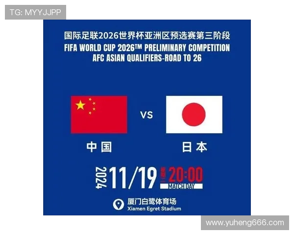 英格兰对阵尼日利亚精彩直播全程回顾与赛后分析