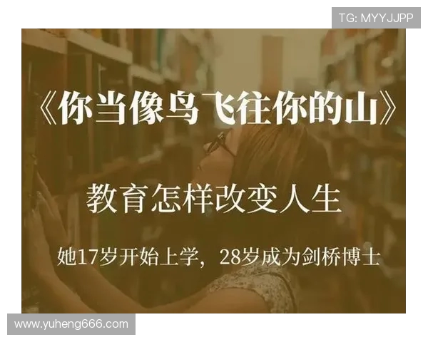 张敏的攀岩人生：在高峰与深渊之间的深度对话与心灵探索