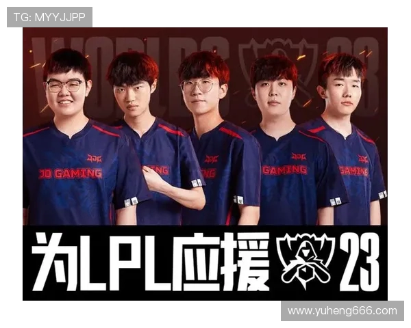 英雄联盟战术深度解析：揭开JDG战队的胜利秘诀与策略布局