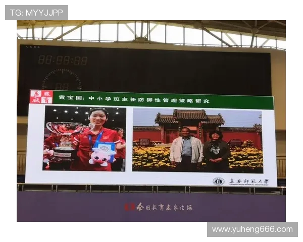 北京街舞队在比赛中的防守策略分析与成效评估