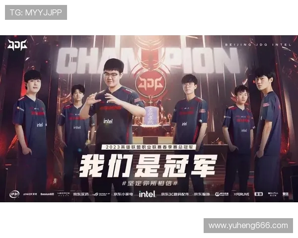 城市赛积分榜更新JDG战队以63分稳居第一名展现强大实力