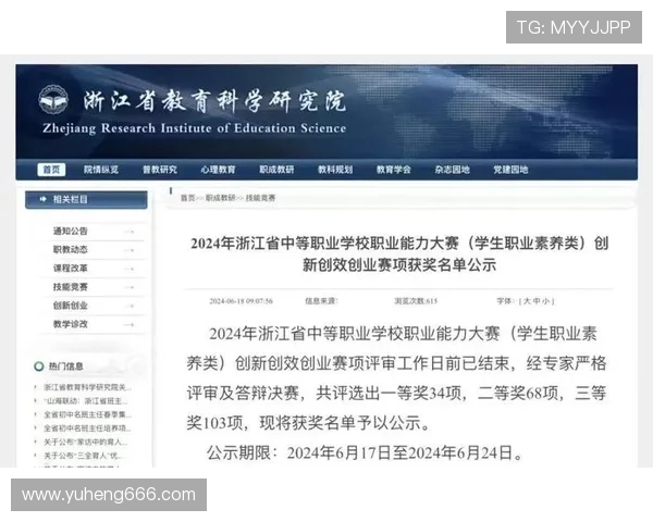 武汉羽毛球队如何通过控制革新提升竞技水平与团队协作能力